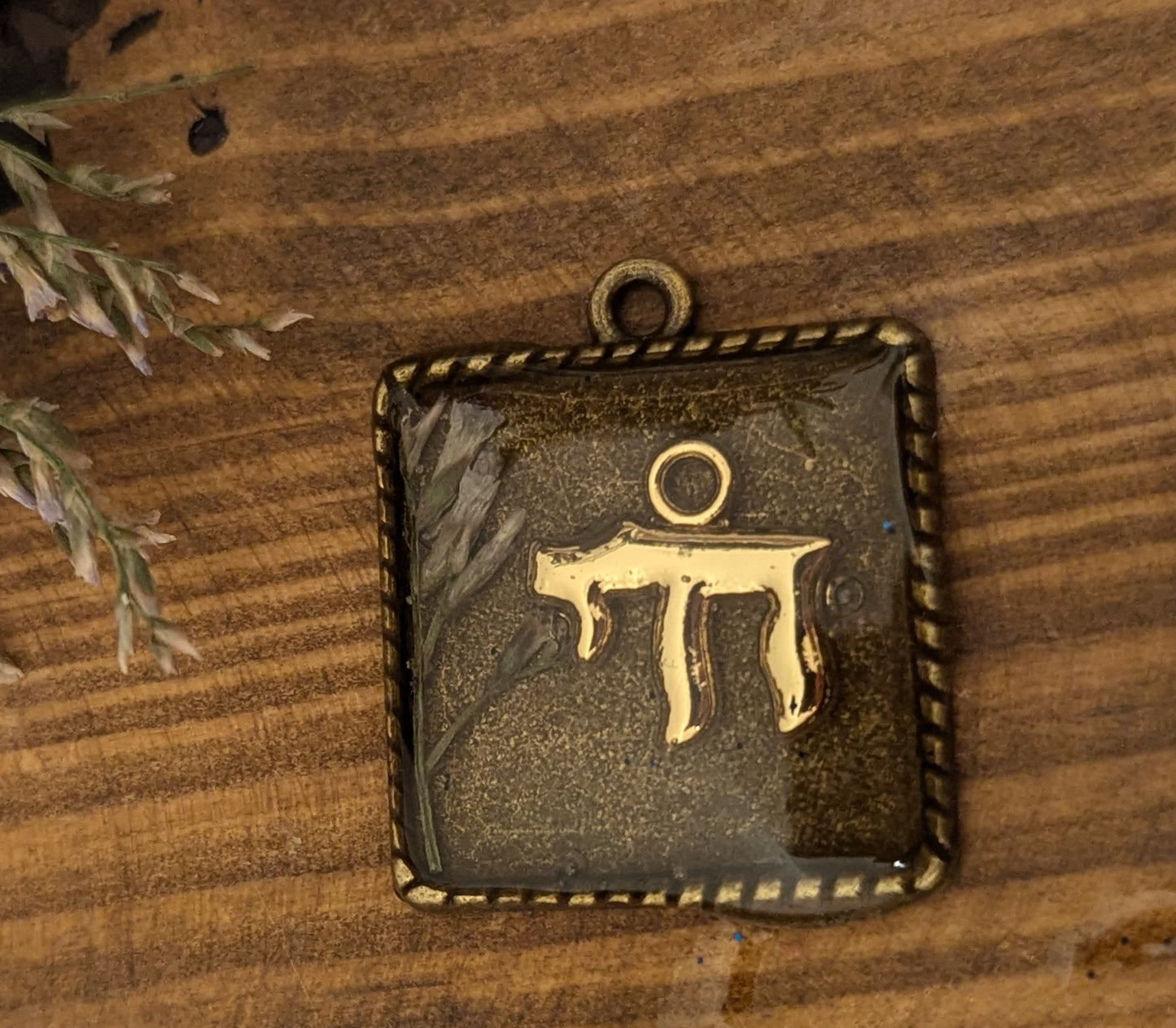 Israel Encapsulated: Gold Chai Cushion Resin Pendant with White and Purple Flowers
