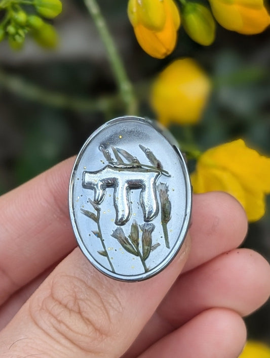 Chai Resin Ring with Tiny Israeli Flowers and Stainless Steel Adjustable Ring